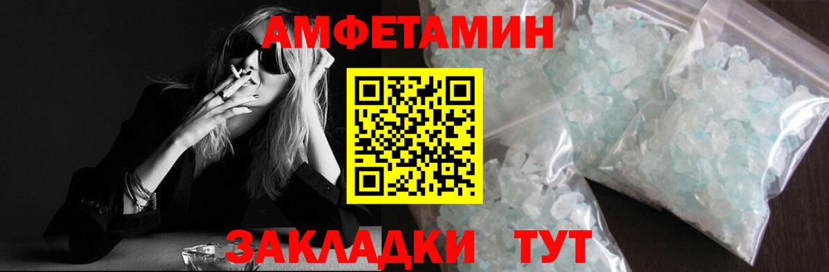 Кострома  МЕТАМФЕТАМИН мет  МЕТАМФЕТАМИН мет  Вход с VPN 