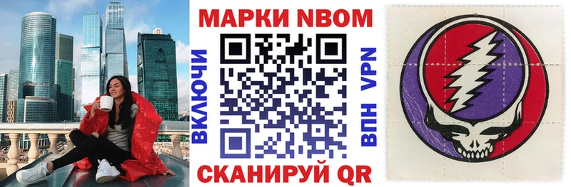 KRAKEN рабочий сайт  магазин продажи наркотиков  Кострома  Марки NBOMe 1,8мг 