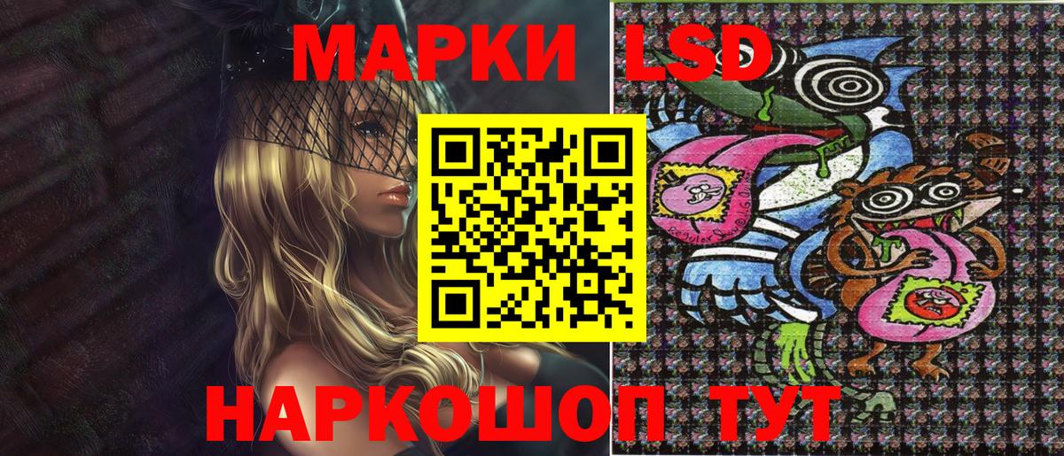 Кострома  Наркотические марки 1,8мг  Вход с VPN  Наркотические марки  Наркотические марки 1,8мг 