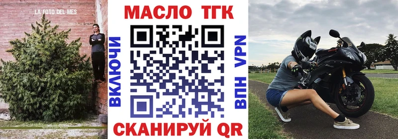 ТГК гашишное масло  Кострома 