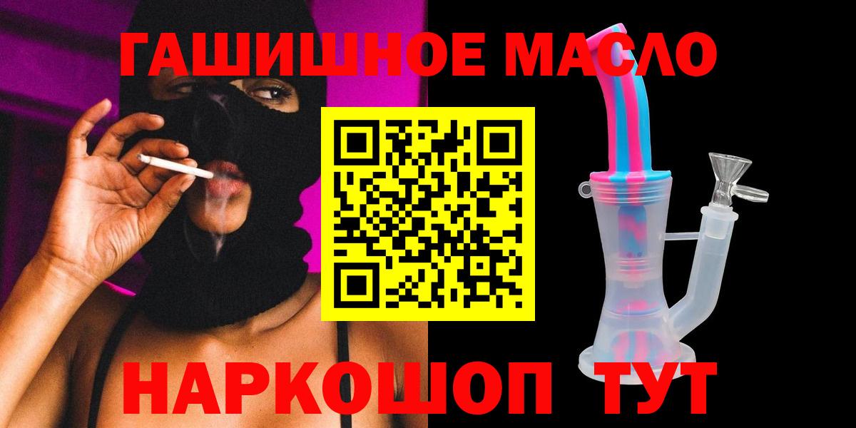 Дистиллят ТГК концентрат Кострома