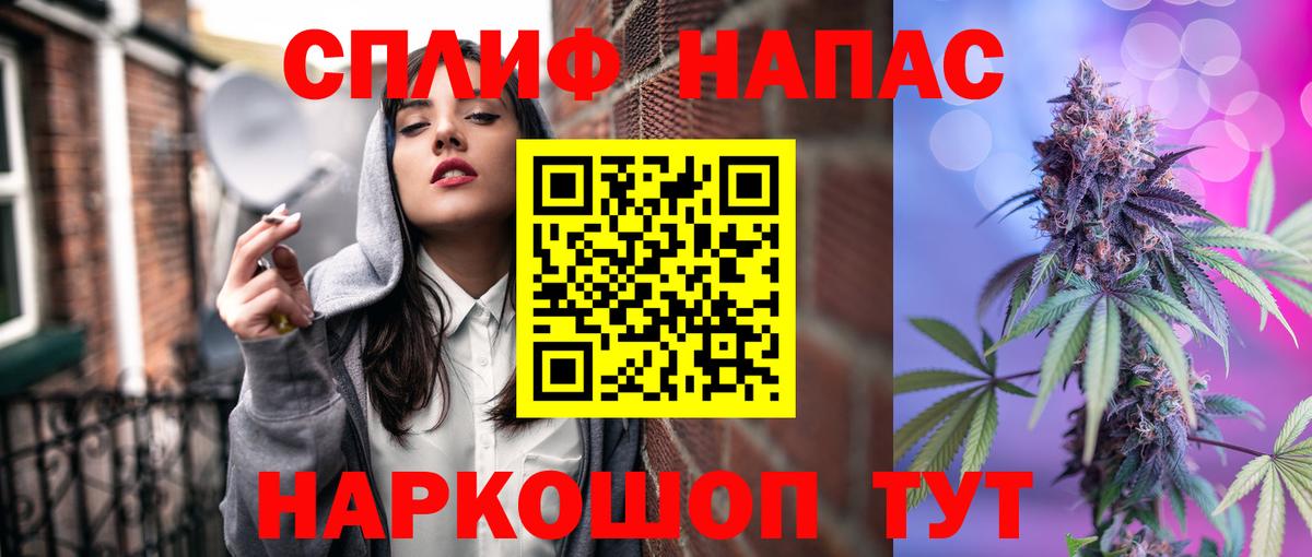 Каннабис THC 21%  Шишки марихуана индика  МАРИХУАНА планчик  Кострома  Вход с VPN 
